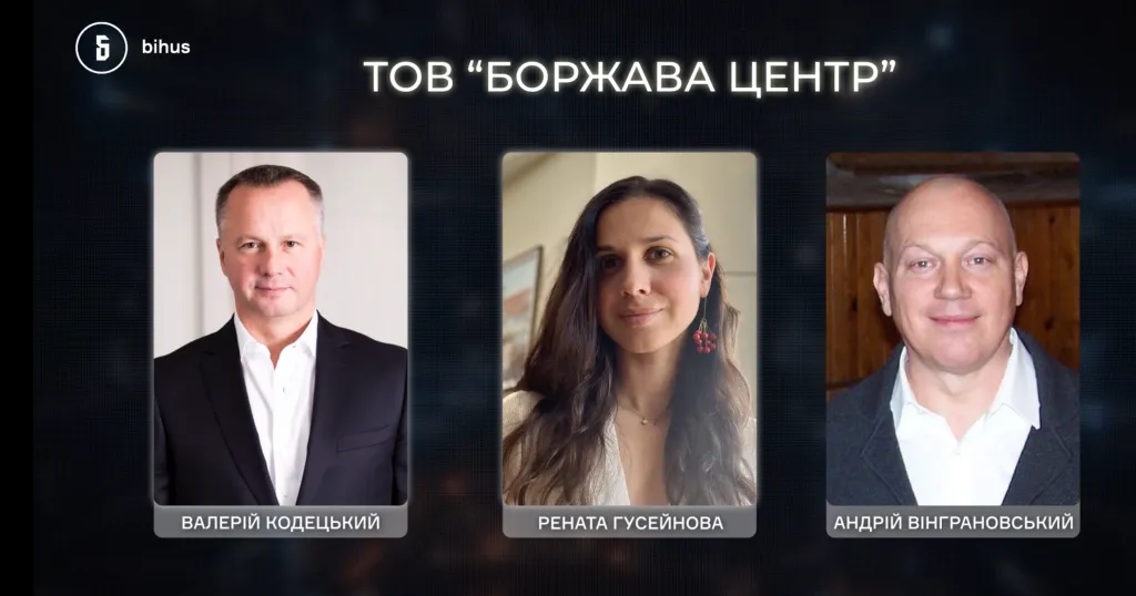 Оточення Каськіва та Льовочкіна готує масштабну забудову у Пилипці – журналісти