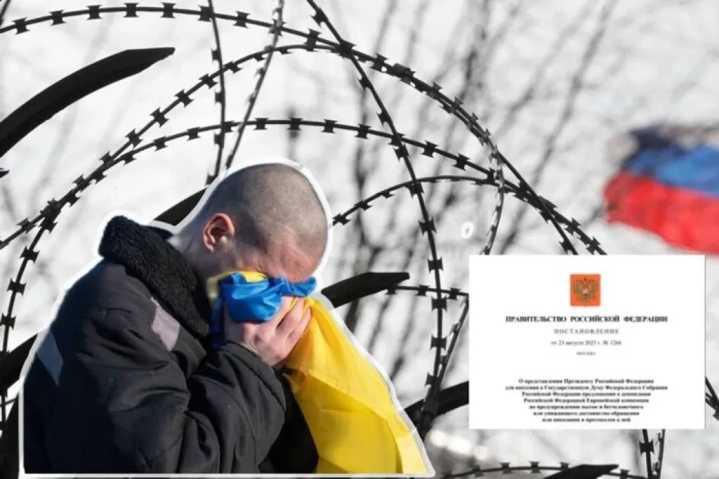 Росія офіційно виходить з Європейської конвенції проти катувань