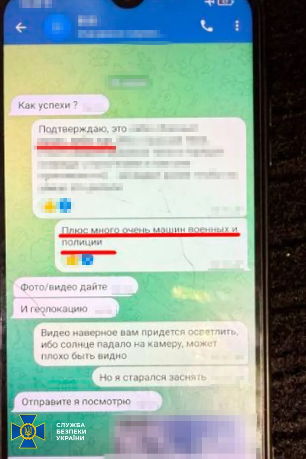 СБУ викрила агентів ГРУ, які готували удари по Києву та Одесі