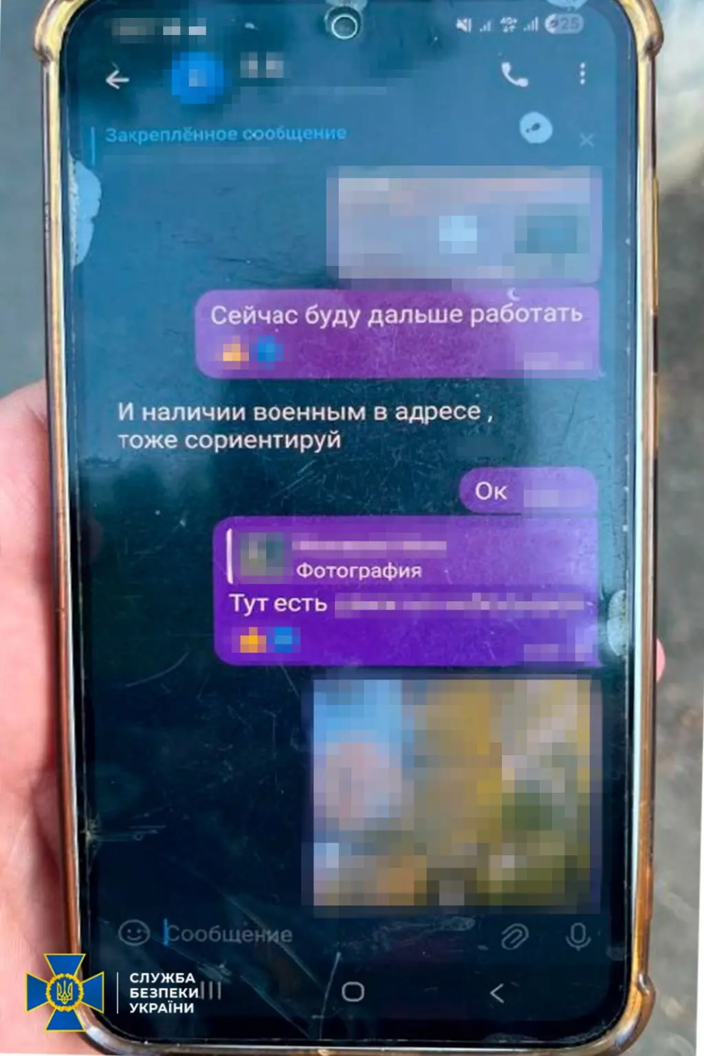 СБУ викрила агентів ГРУ, які готували удари по Києву та Одесі