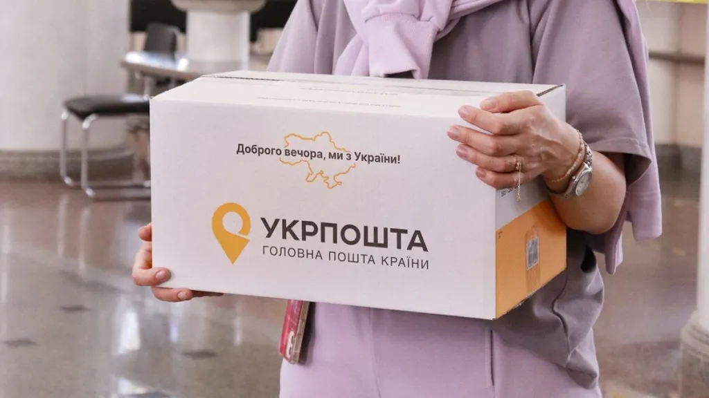 «Укрпошта» запустила експрес-вікна: отримання посилки тепер займає менше хвилини
