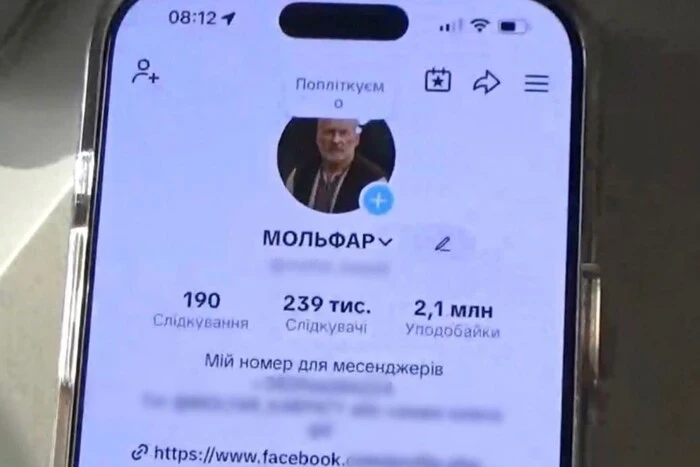 У Києві затримали шахрая, який видавав себе за «мольфара» і продавав «захист на весь рід»