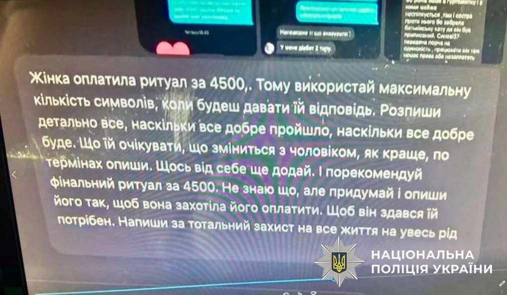 У Києві затримали шахрая, який видавав себе за «мольфара» і продавав «захист на весь рід»