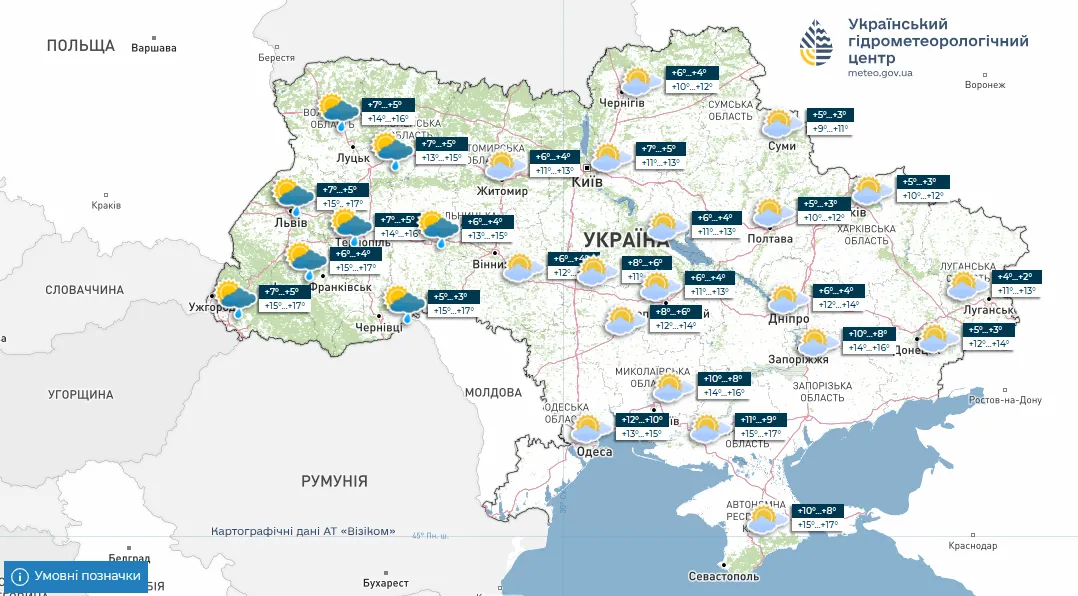 Погода в Україні з 20 по 26 жовтня: дощі, заморозки та потепління до вихідних