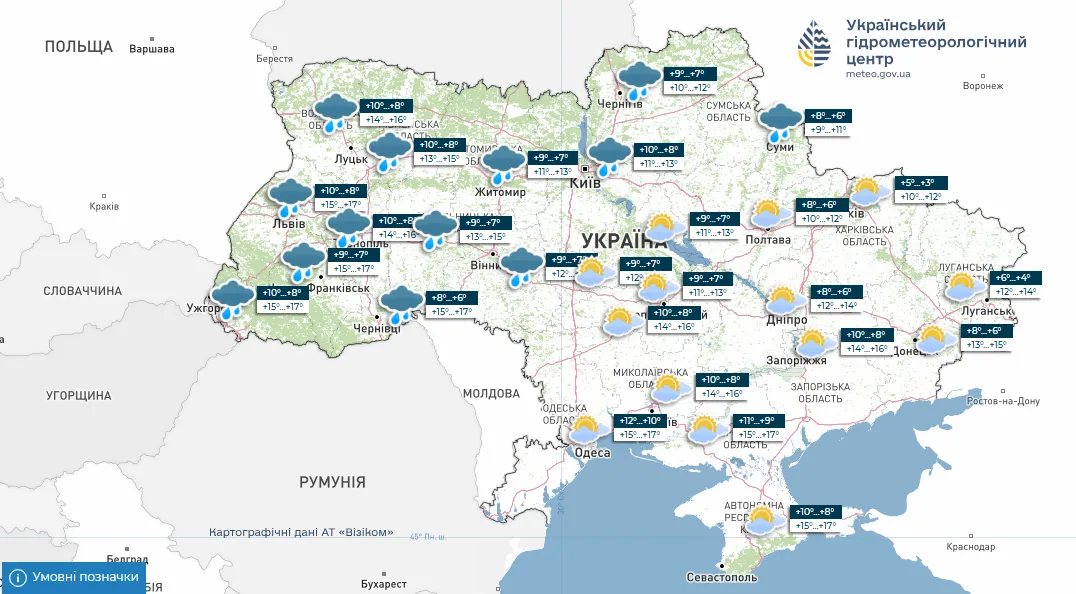 Погода в Україні з 20 по 26 жовтня: дощі, заморозки та потепління до вихідних
