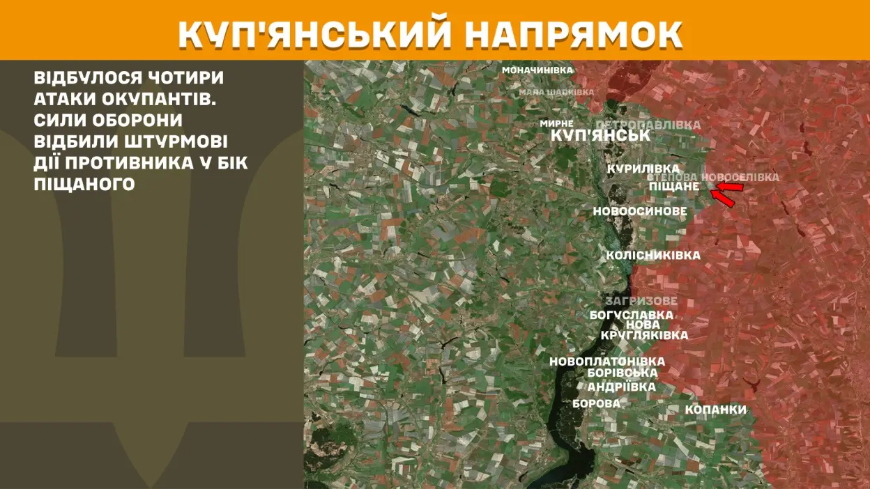 Ситуація на фронті: карта бойових дій в Україні станом на 20 жовтня 2025 року