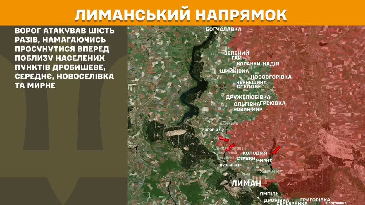 Ситуація на фронті: карта бойових дій в Україні станом на 20 жовтня 2025 року