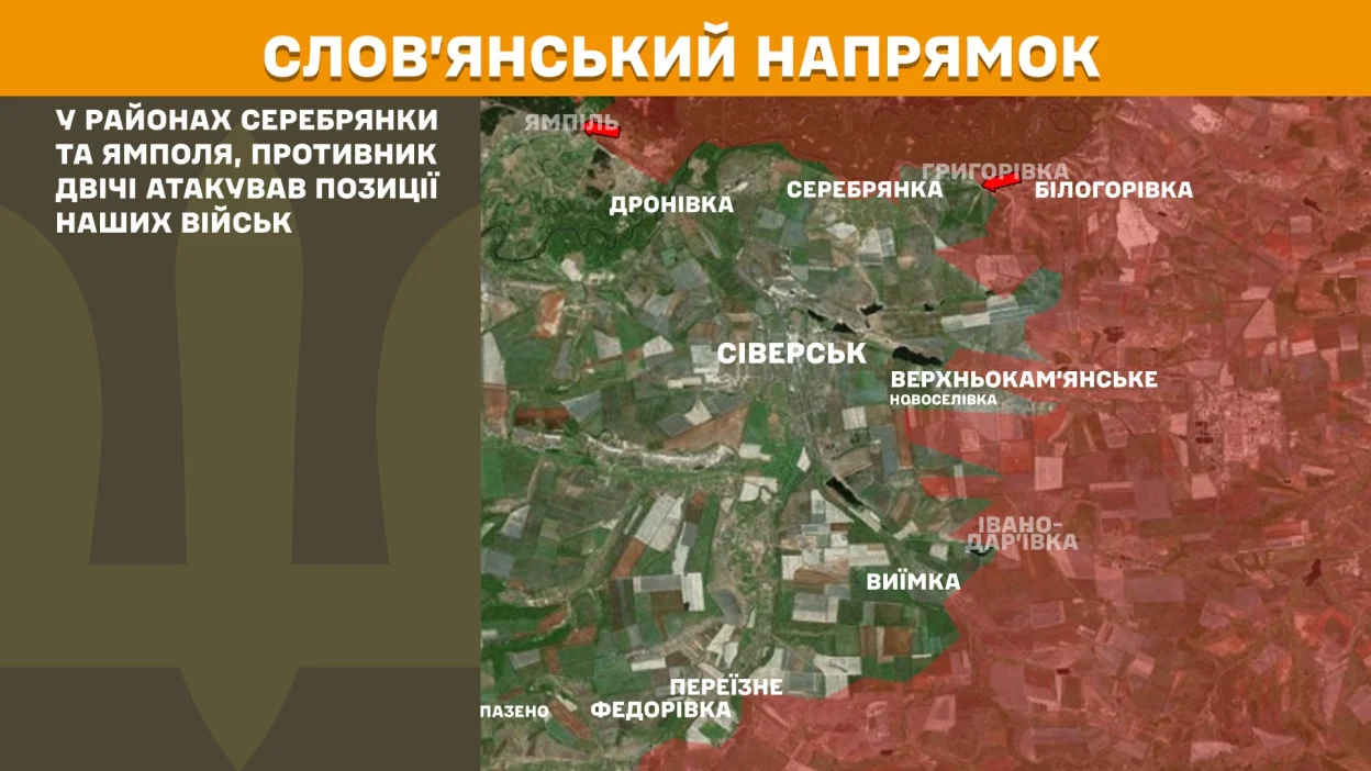 Ситуація на фронті: карта бойових дій в Україні станом на 20 жовтня 2025 року