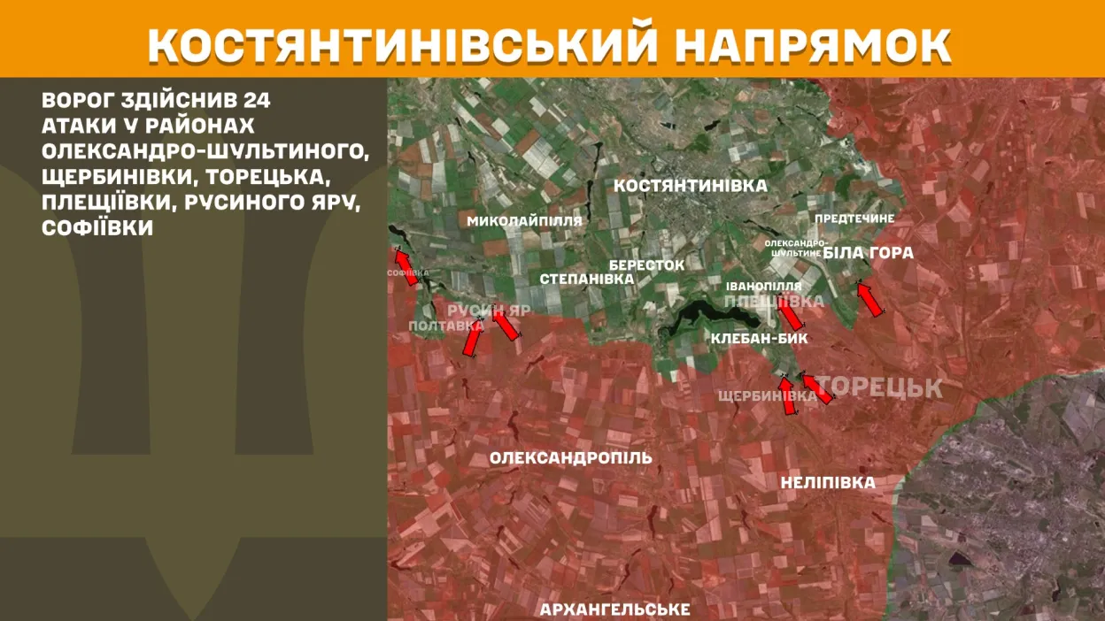 Ситуація на фронті: карта бойових дій в Україні станом на 20 жовтня 2025 року
