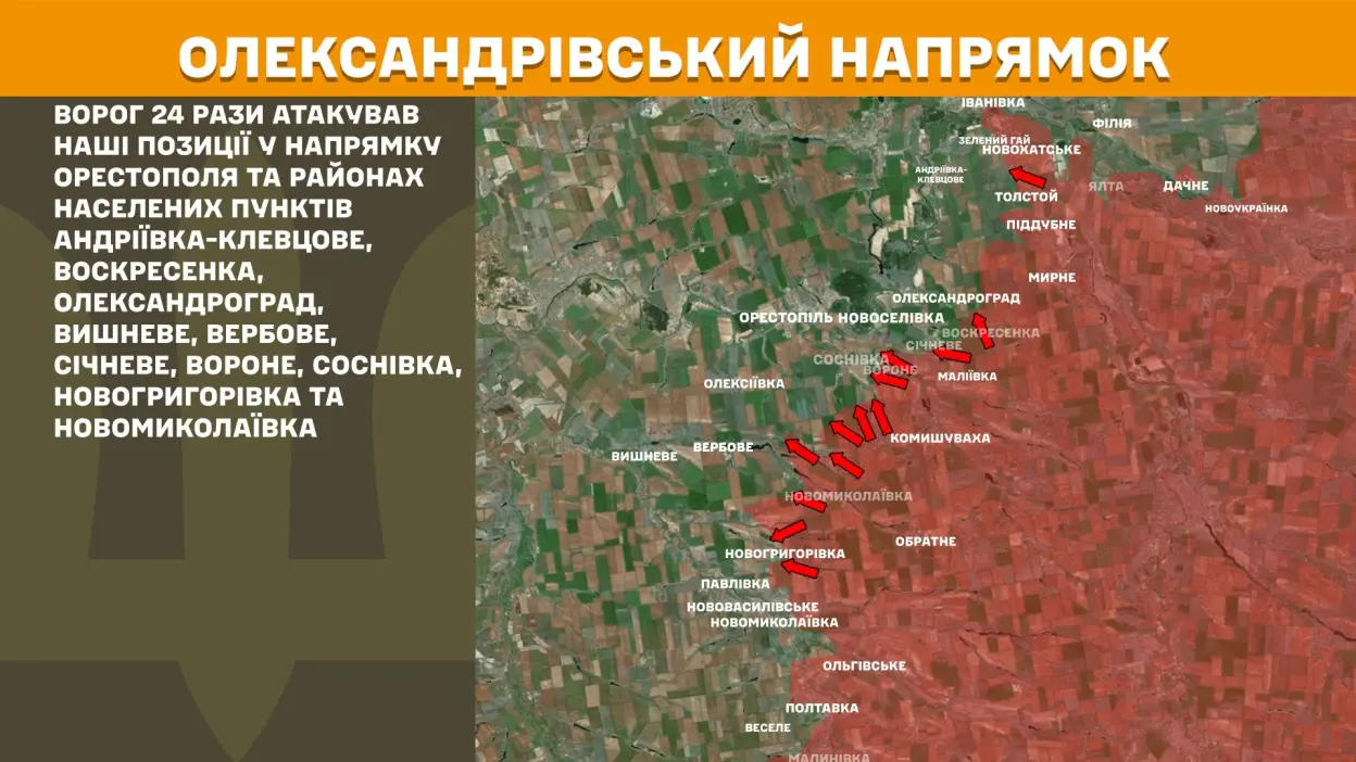 Ситуація на фронті: карта бойових дій в Україні станом на 20 жовтня 2025 року