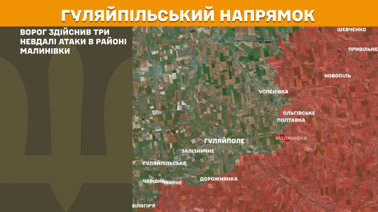 Ситуація на фронті: карта бойових дій в Україні станом на 20 жовтня 2025 року