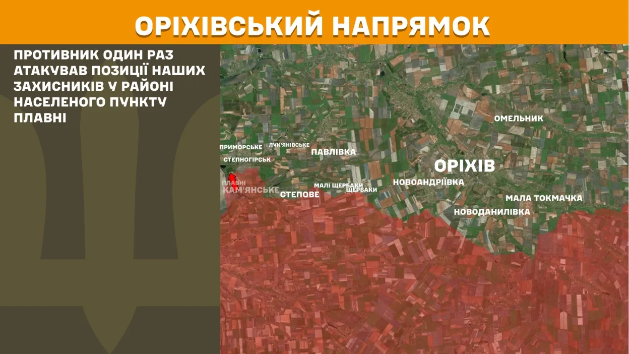 Ситуація на фронті: карта бойових дій в Україні станом на 20 жовтня 2025 року