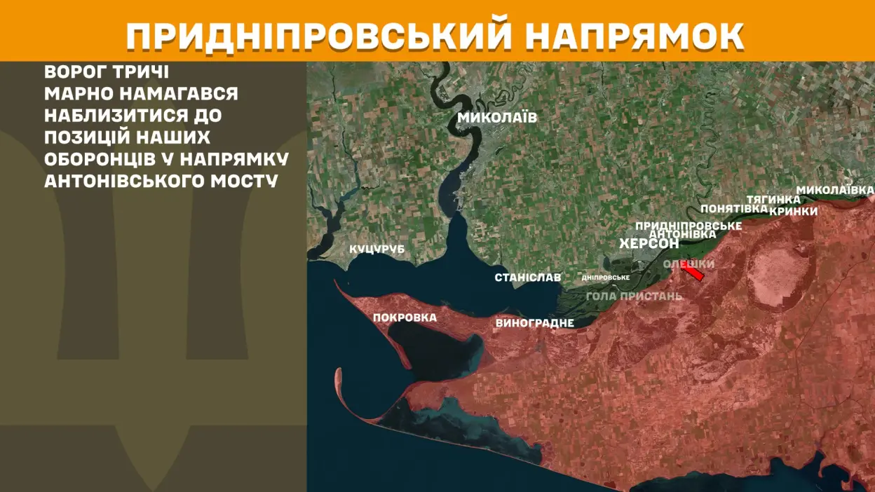 Ситуація на фронті: карта бойових дій в Україні станом на 20 жовтня 2025 року