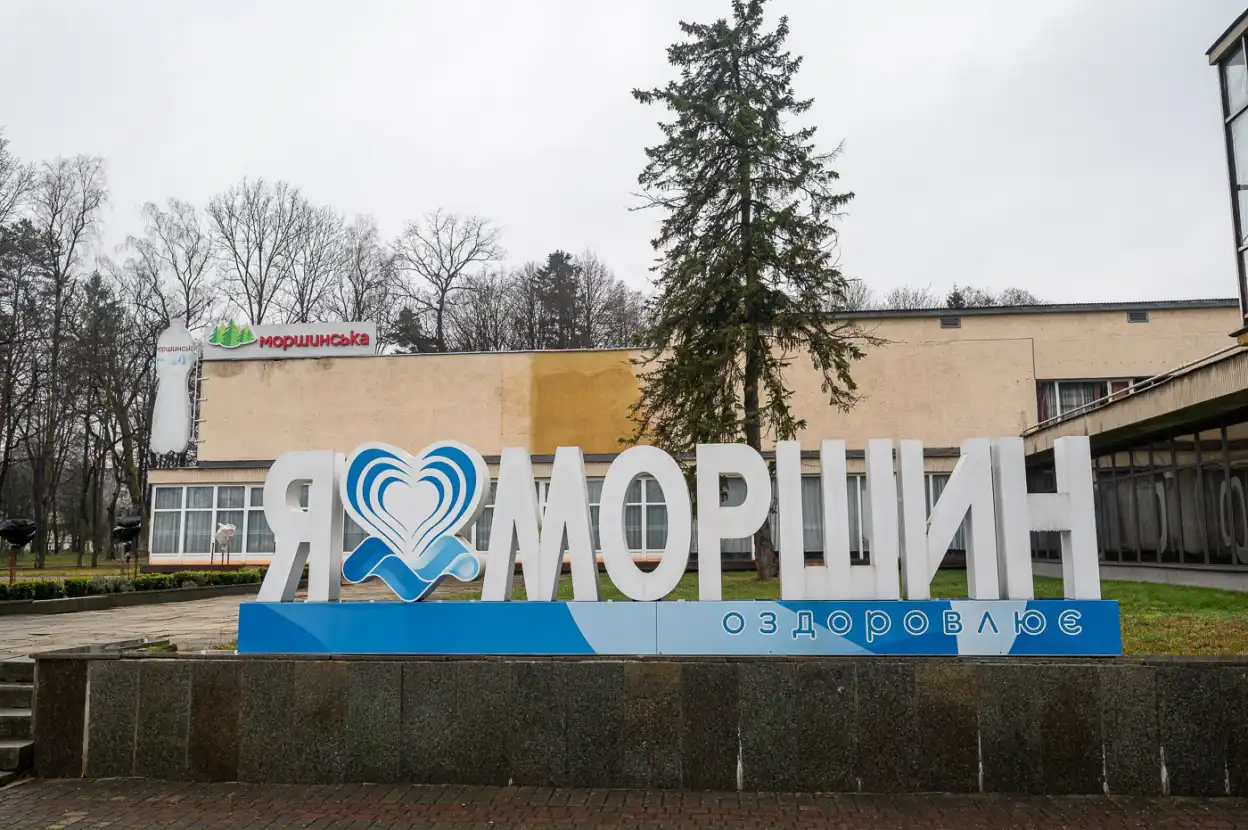 Державна компанія проти держави: «Надра України» стали на захист приватної фірми у справі за майно в Моршині