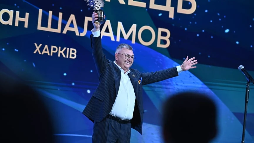 Global Teacher Prize Ukraine 2025: найкращим учителем року став харківський педагог Руслан Шаламов