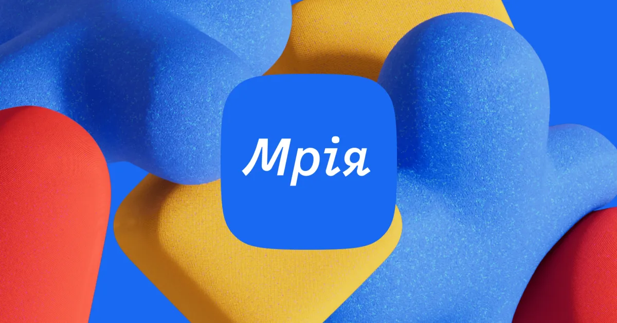 Освітній застосунок «Мрія» запрацює у дитячих садках