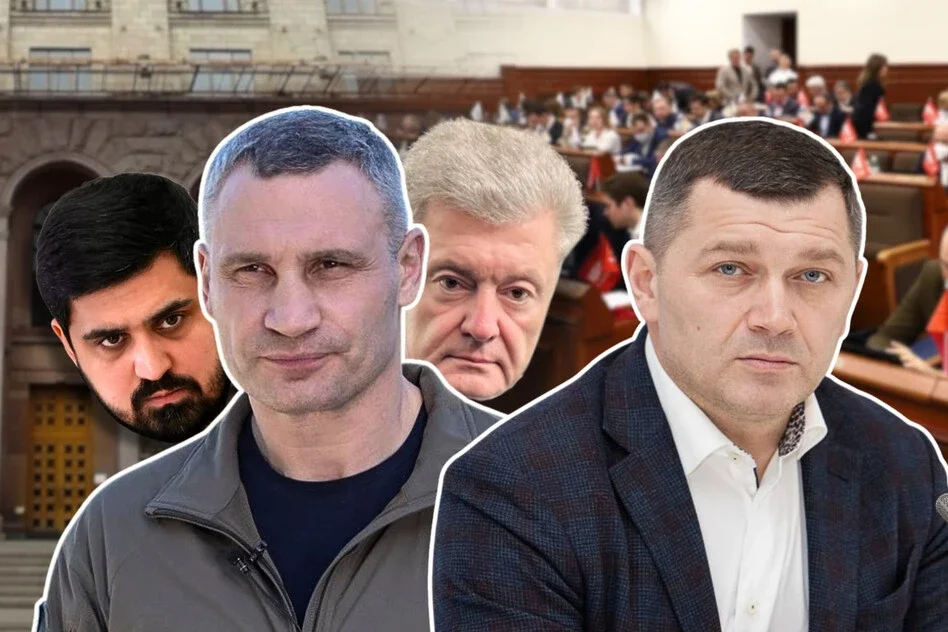 Криза Кличка: чому мер Києва пожертвував Поворозником і що чекає на його команду