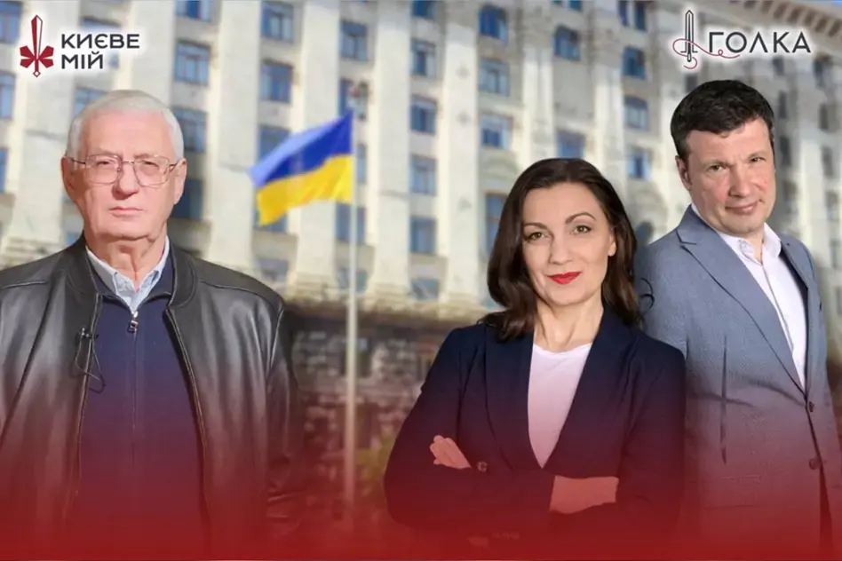 Як над Києвом замайорів прапор України: 35 років першій демократичній Київраді