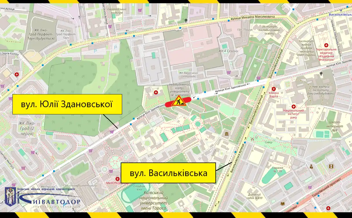 У Голосіївському районі тимчасово обмежать рух вулицею Юлії Здановської