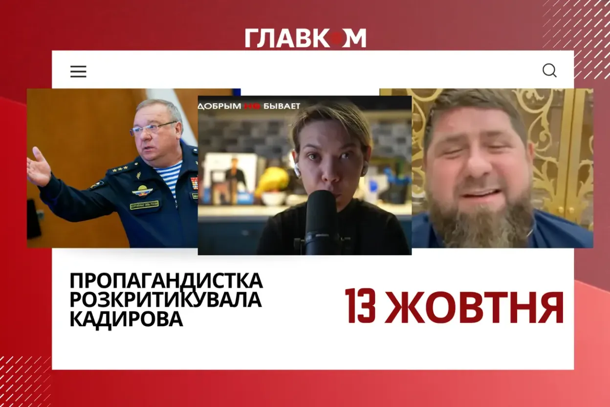 Кремль запустив кампанію проти Кадирова після його конфлікту з генералом Шамановим