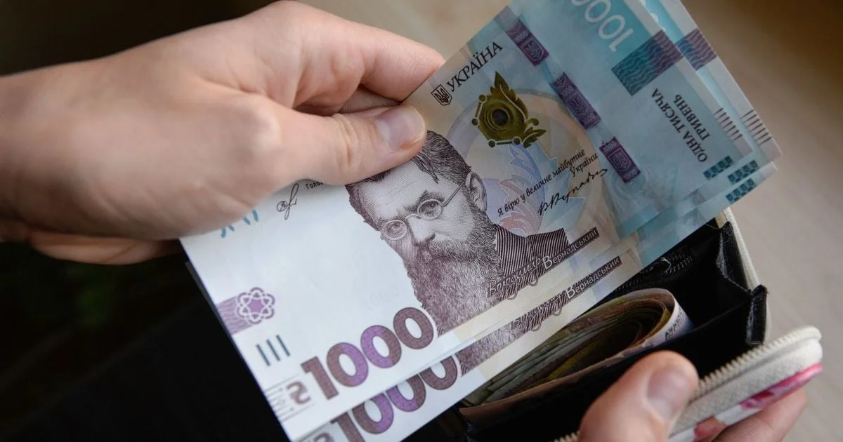 Середня зарплата в Україні зросла до 23 тисяч: де платять найбільше, а де – найменше