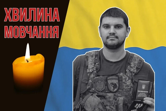 Воїн з великим серцем: Львів прощається з Василем Кобриним, який загинув на Донеччині