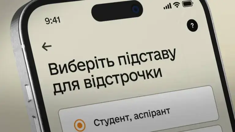 Нові правила, допомоги та тарифи: що зміниться для українців у листопаді
