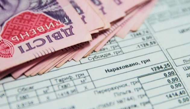 Нові правила, допомоги та тарифи: що зміниться для українців у листопаді