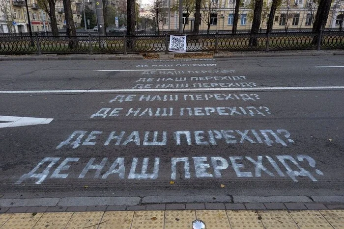 У центрі Києва активісти самостійно нанесли перехід, який влада не може узгодити вже п’ять років