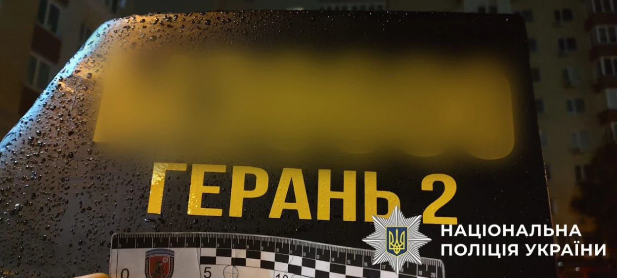 У Києві вилучили безпілотник Shahed, який чоловік перевозив на даху авто