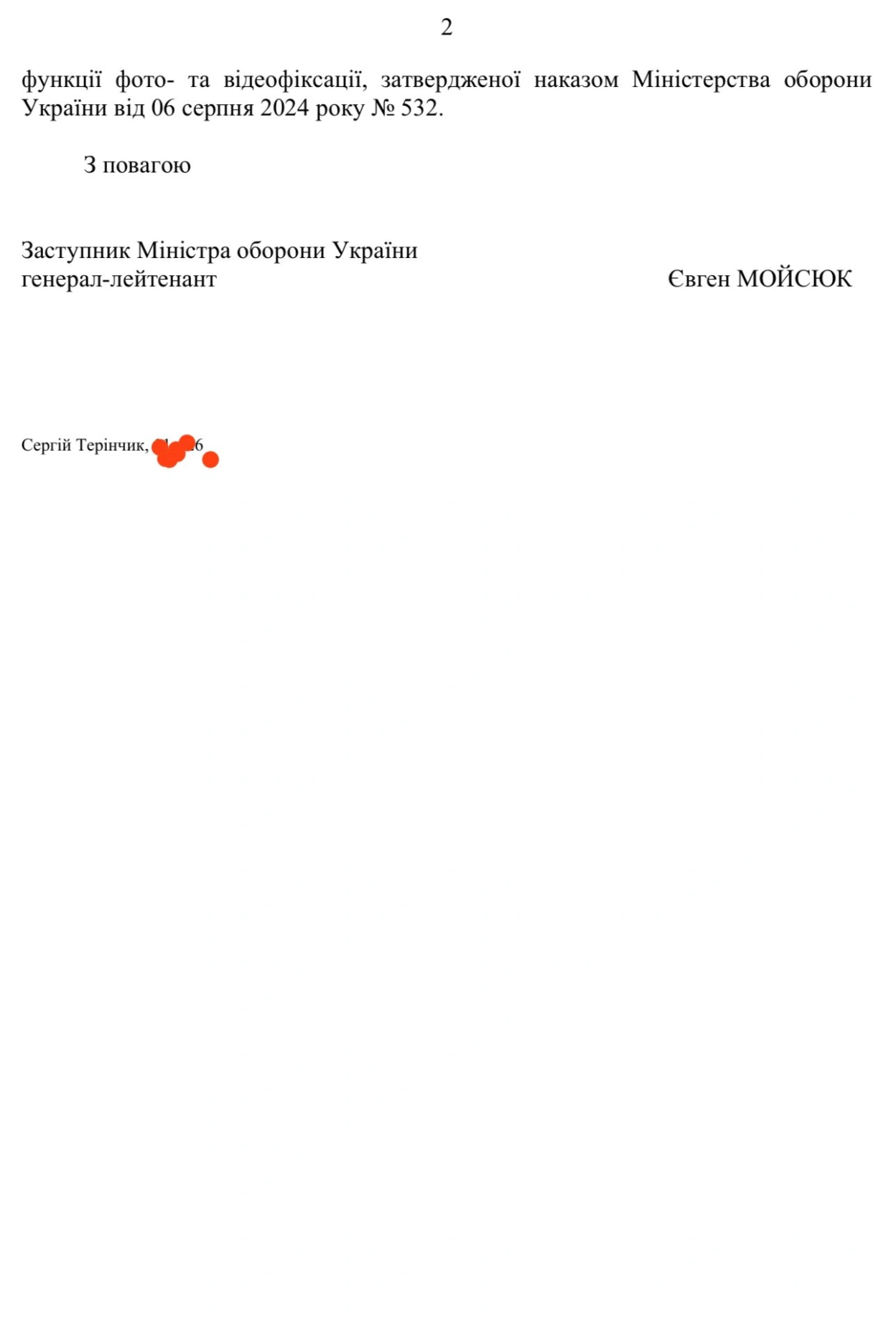 Міноборони пояснило, як саме представники ТЦК повинні використовувати бодікамери