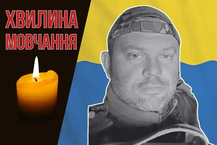 Повернувся з фронту на щиті: на Рівненщині вшанували полеглого воїна Ігоря Якимчука
