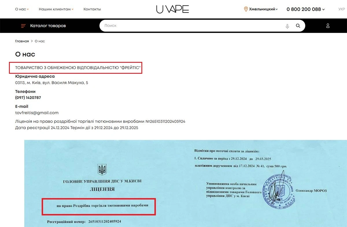 Тіньовий ринок вейпів: хто заробляє на ароматному димі