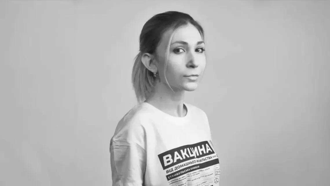 ЄС запроваджує санкції проти осіб, причетних до смерті журналістки Рощиної
