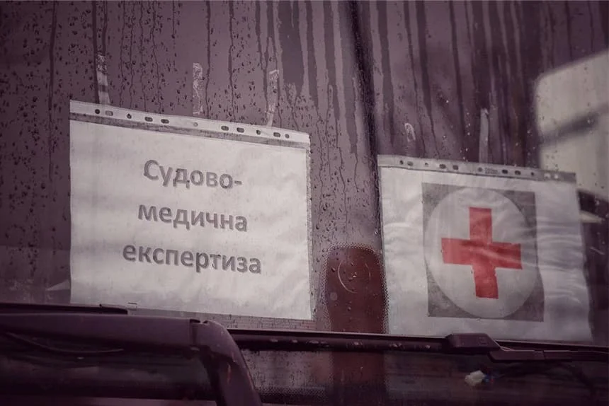 В Україні відкрили Єдиний центр для ідентифікації тіл загиблих