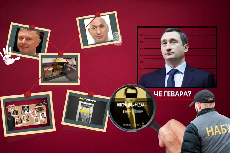Справу Чернишова продовжено: корупція та незаконне збагачення
