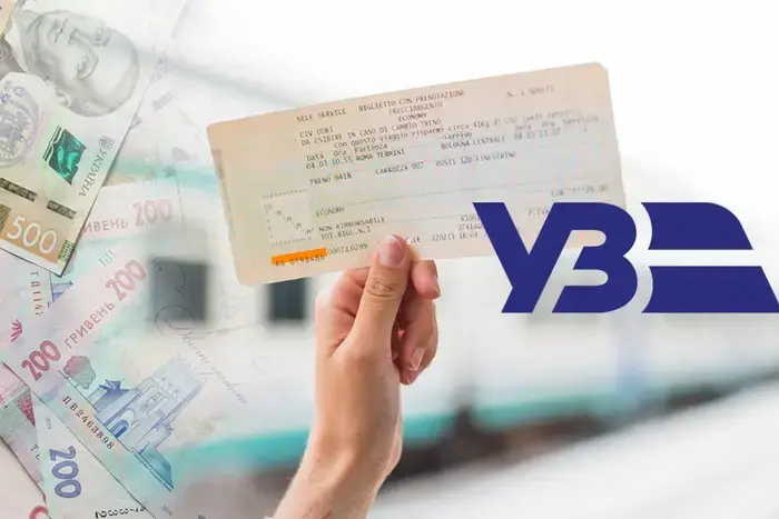 «Укрзалізниця» вивчає новий підхід до вартості квитків: можливе подорожчання для преміум-класу