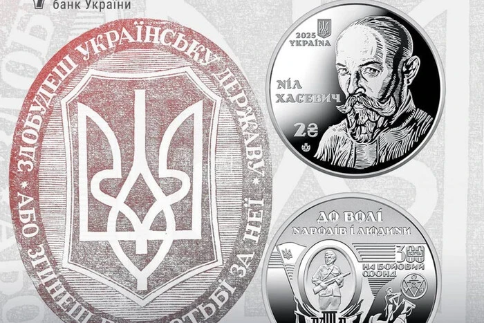 НБУ представив монету на честь Ніла Хасевича – митця, що перетворив графіку на зброю