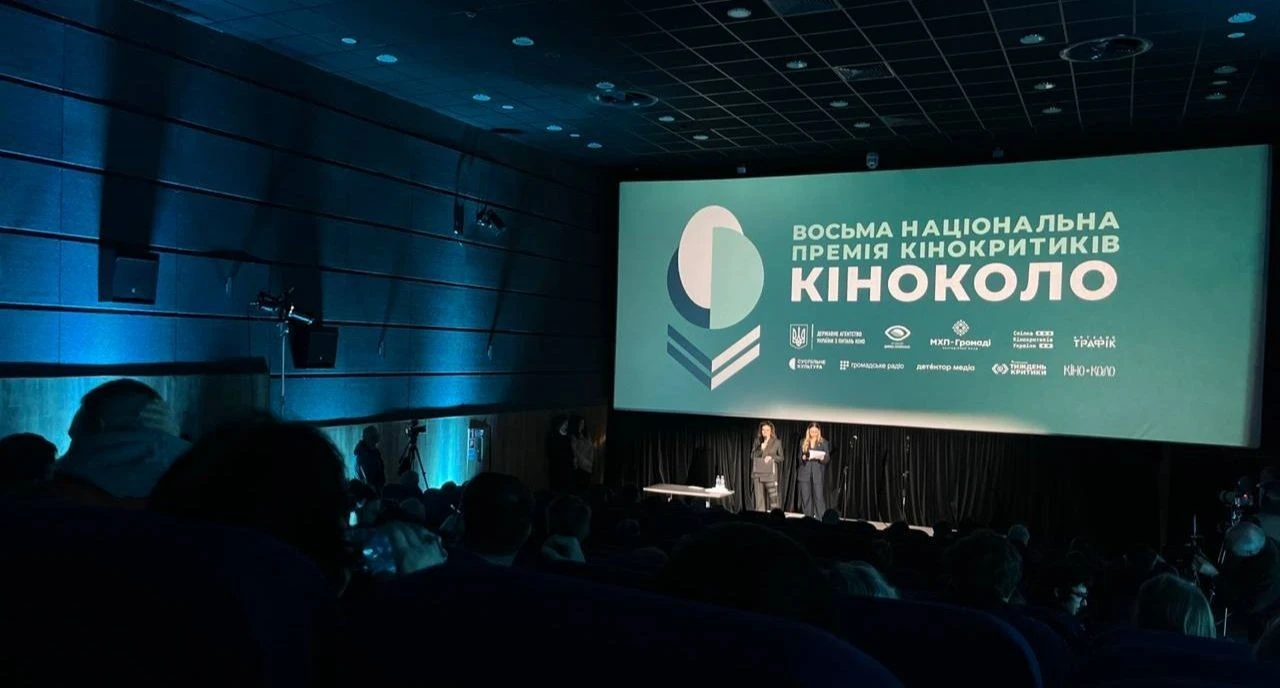 Кінематограф про всесвіт і війну: хто здобув премію «Кіноколо – 2025» у Києві