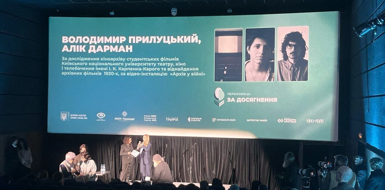 Кінематограф про всесвіт і війну: хто здобув премію «Кіноколо – 2025» у Києві