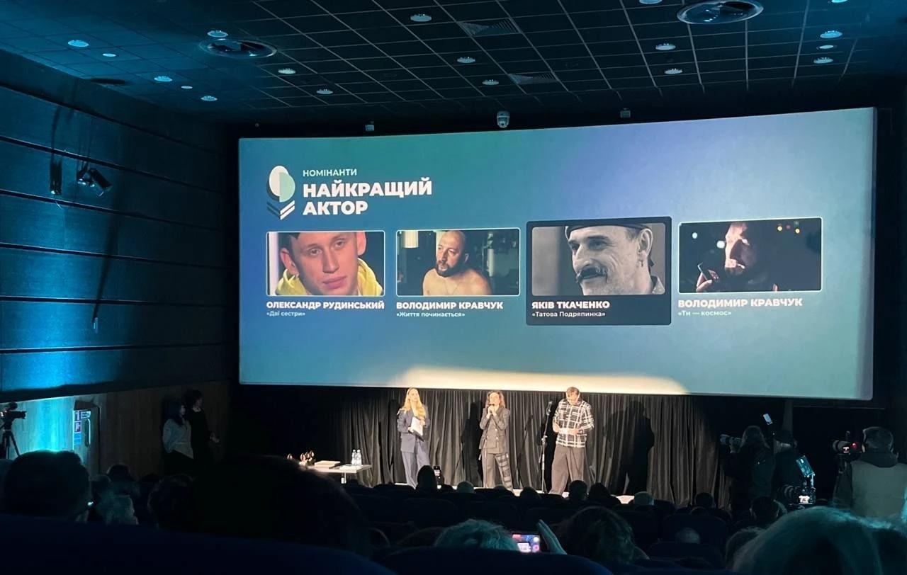 Кінематограф про всесвіт і війну: хто здобув премію «Кіноколо – 2025» у Києві