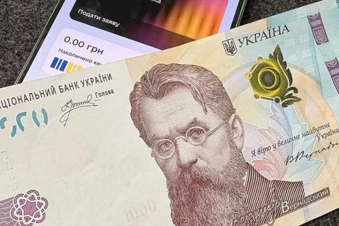 Програма “Зимова підтримка”: українці активно витрачають тисячу гривень на комунальні послуги