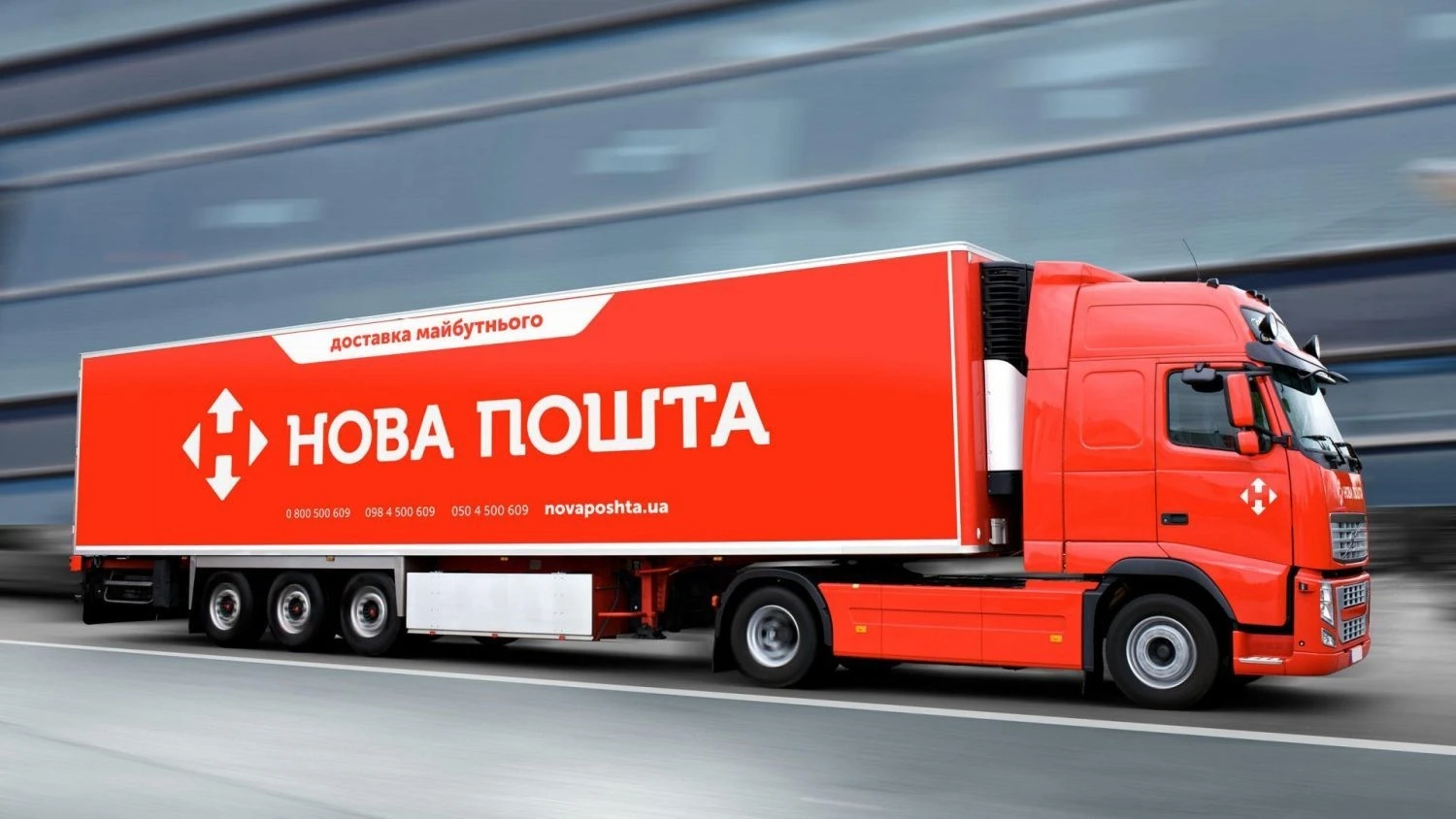 Міжнародна посилка – не все дозволено: що «Нова пошта» не прийме до відправлення