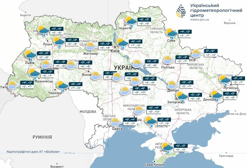 Хмарний день і подекуди дощі: якою буде погода в Україні 12 грудня
