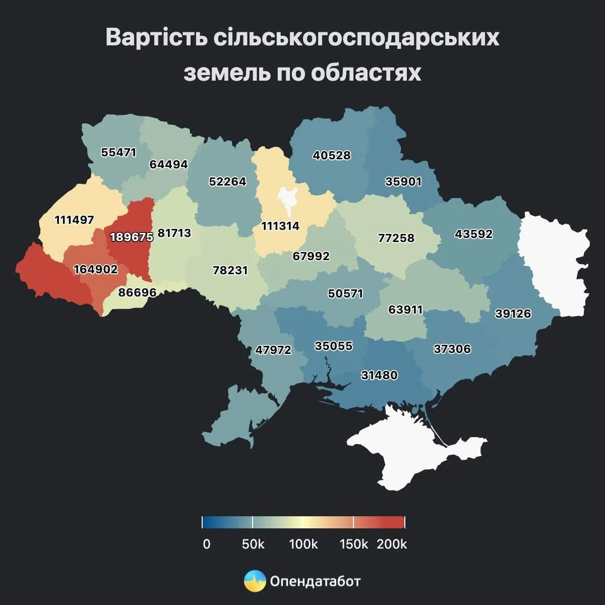 Земля дорожчає нерівномірно: де гектар б’є цінові рекорди, а де залишається найдоступнішим