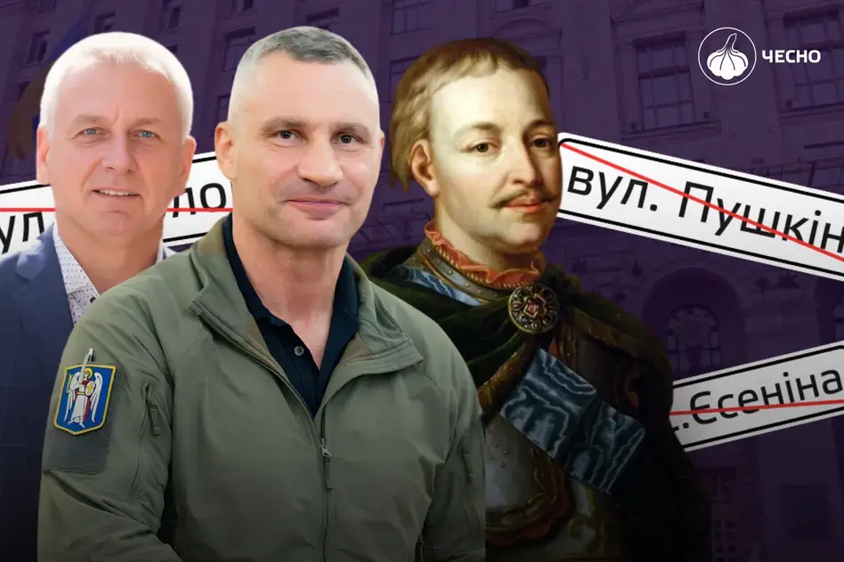 Київ ставить крапку в дерусифікації: як депутати голосували і хто зник із зали