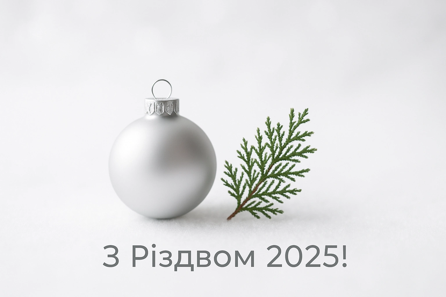 Привітання з Різдвом 2025: світлі побажання для дорогих людей
