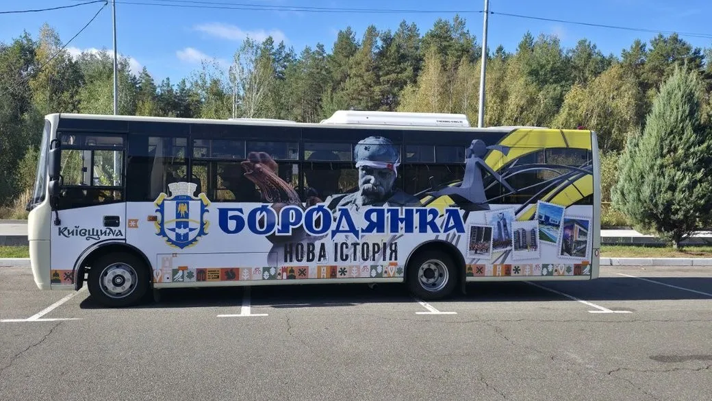 Громадський транспорт Київщини стає безготівковим та цифровим