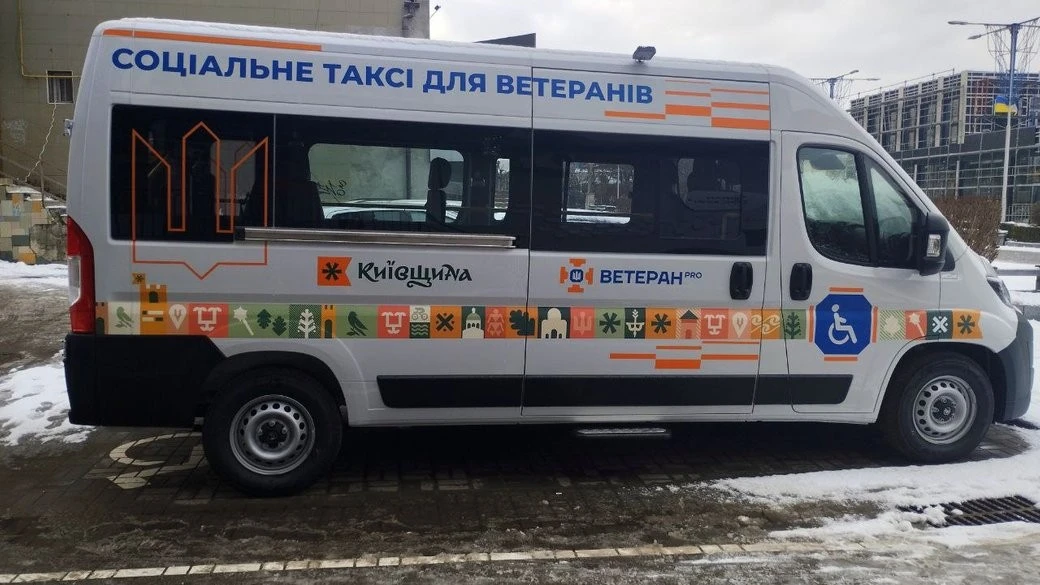 Соціальне таксі у Київщині: як пересуватися без обмежень