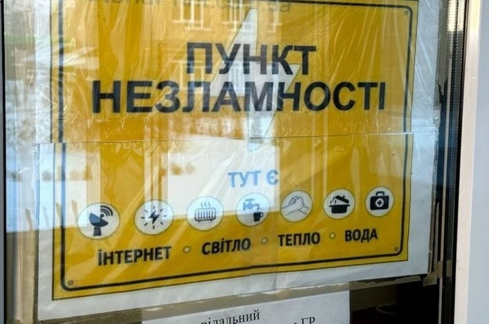 Київ у крижаній облозі: як столиця бореться за тепло та де шукати порятунок